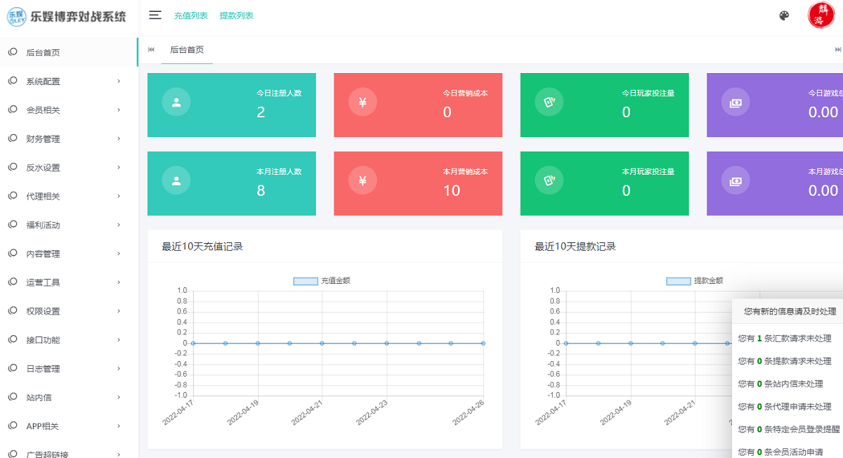 【单语言版】乐娱LEY博弈对战娱乐系统,高端大气娱乐城UI风格-三爸源码-8