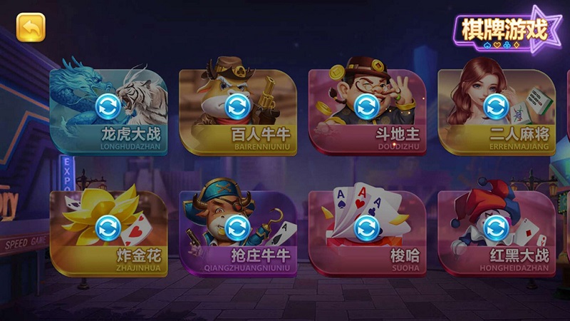 傲玩棋牌二次开发定制版（爱玩互娱）-三爸源码-5