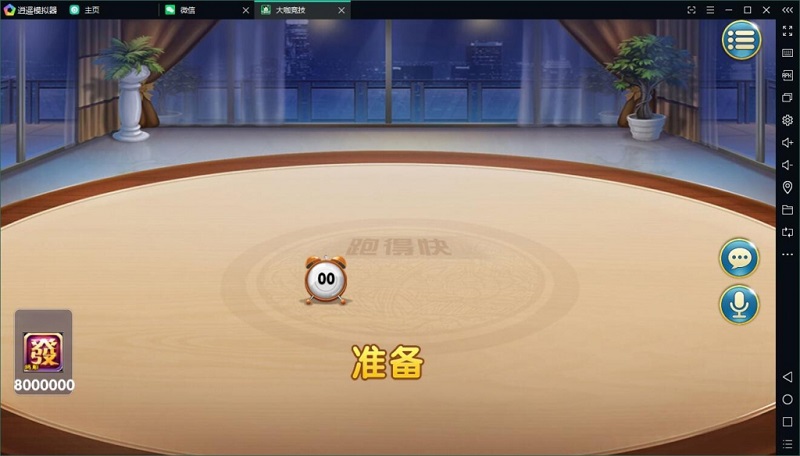 大伽联盟完整解密版本棋牌游戏源码APP平台金币+房卡模式-三爸源码-7