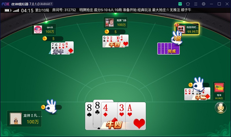 乾坤互娱棋牌游戏房卡大联盟完整全套源码组件带解密工具,视频教程-三爸源码-6