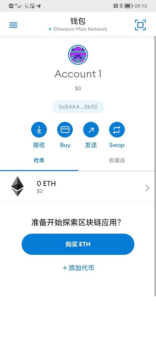 更新Imtoken,TokenPocket钱包,小狐狸三端完整版盗u系统源码-三爸源码-1