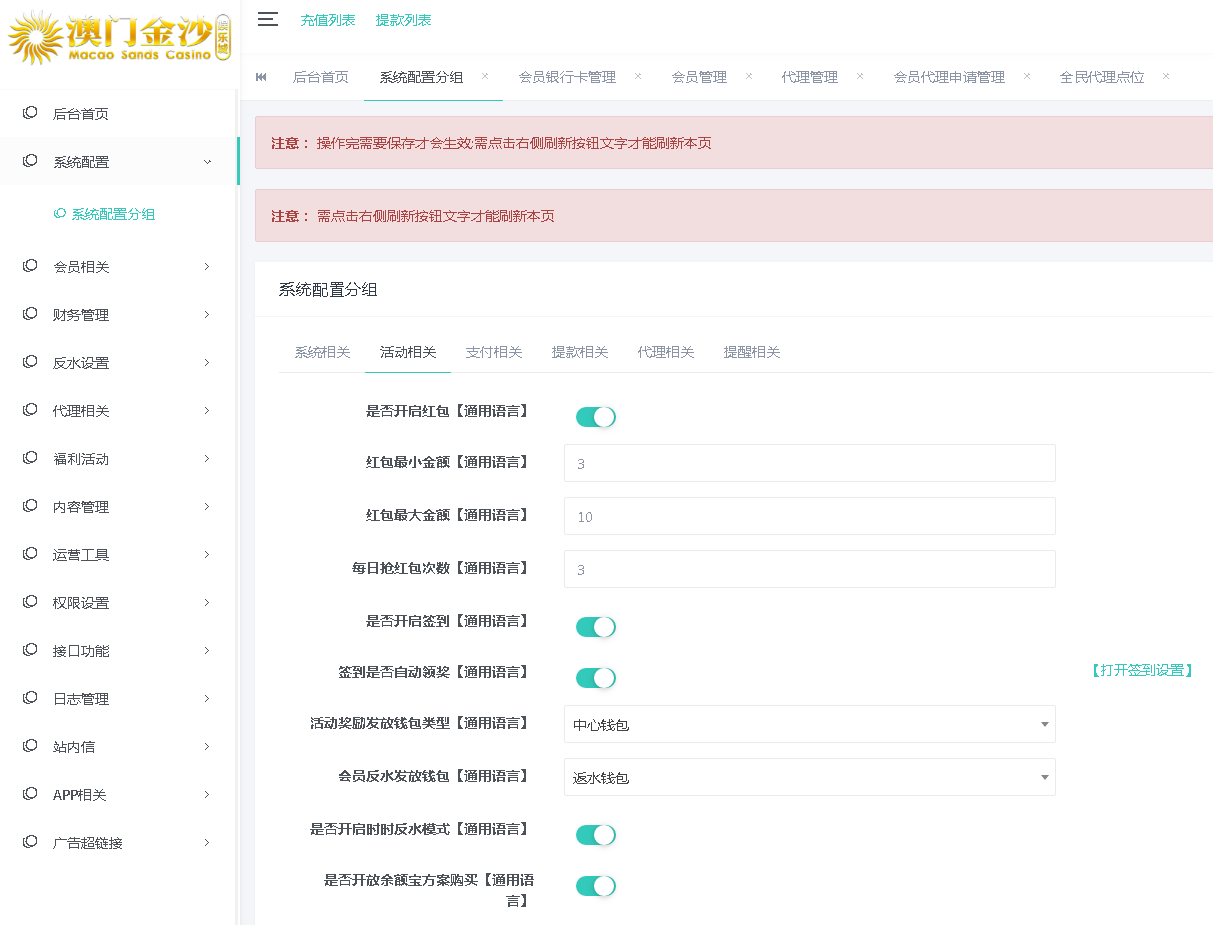 首发分享2021年最新第七个麒游真人接口公司模板源码-三爸源码-5