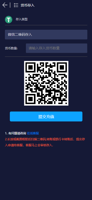 开鑫金服幸运28多国语言理财源码,无授权版,小米28重度二开,带余额宝-三爸源码-3