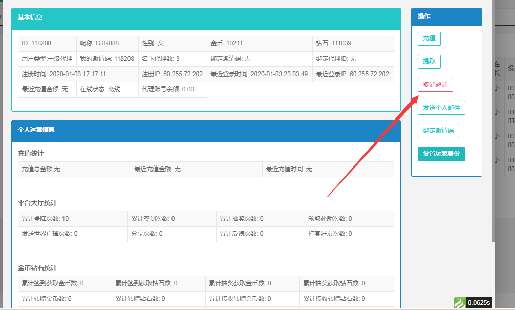 五游大联盟棋牌游戏源码（房卡+金币+联盟+搭建视频教程）-三爸源码-11