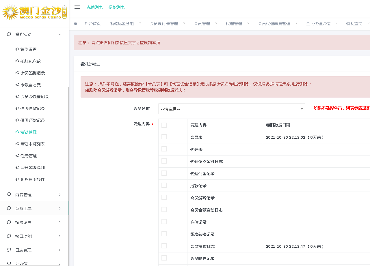 首发分享2021年最新第七个麒游真人接口公司模板源码-三爸源码-1