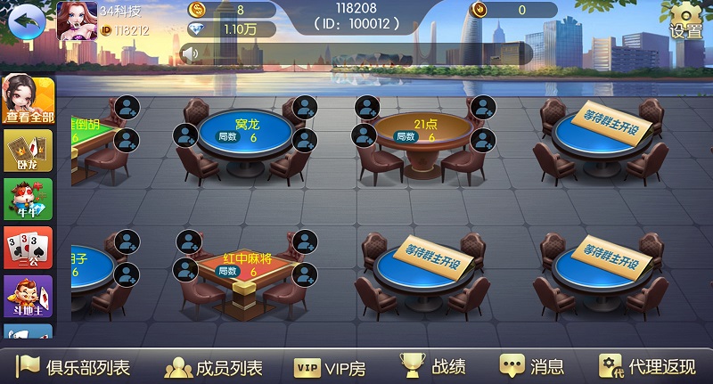 五游大联盟棋牌游戏源码（房卡+金币+联盟+搭建视频教程）-三爸源码-1