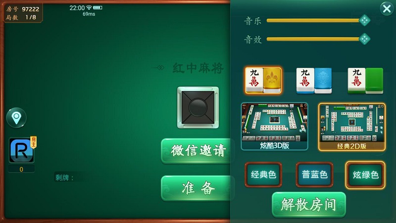 量推棋牌第二版房卡棋牌游戏源码,附带搭建架设视频教程,大联盟,俱乐部,比赛模式-三爸源码-4