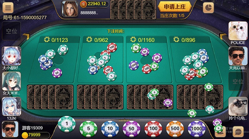 盛火国际（H5+APP）红88棋牌平台源码-三爸源码-5