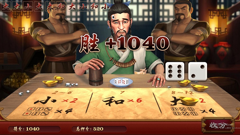 盛火国际（H5+APP）红88棋牌平台源码-三爸源码-11