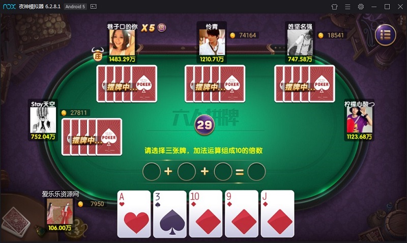 黔贵在线棋牌平台游戏全套运营版-三爸源码-5