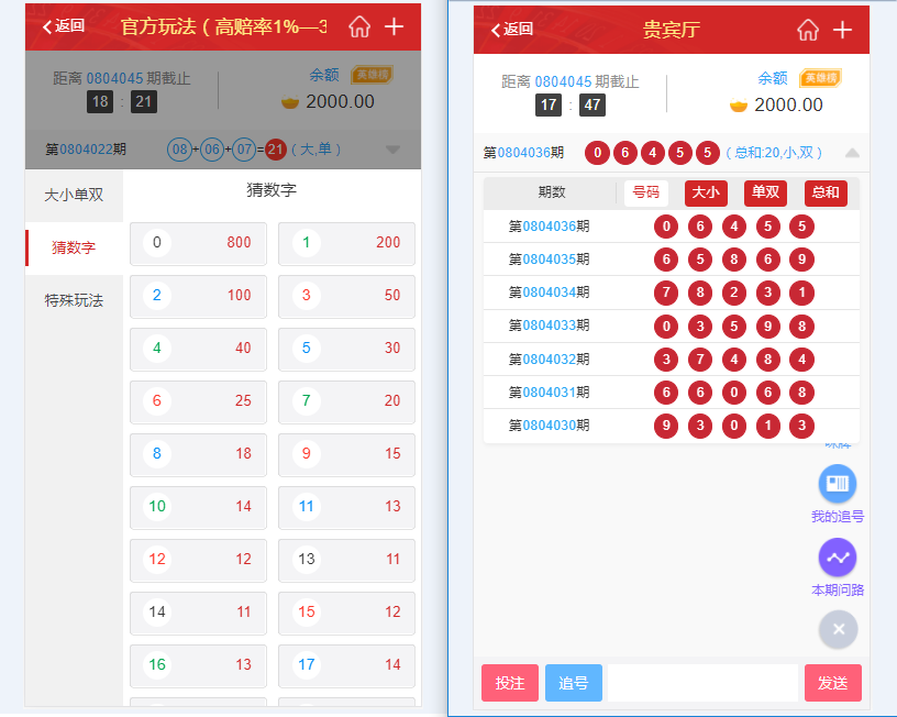 乐购最新的手机端UI重新版设计vue开发框架-三爸源码-2