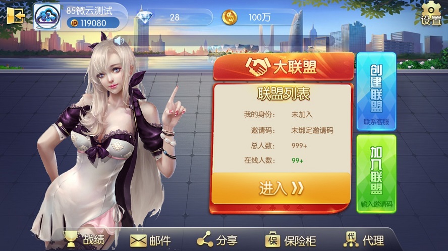 五游大联盟（升级版4.0）全新UI上线棋牌源码游戏平台-三爸源码-1