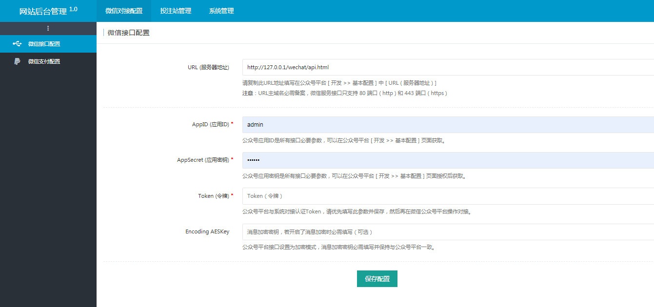 H5幸运60秒源码带后台控制完整开源-三爸源码-5