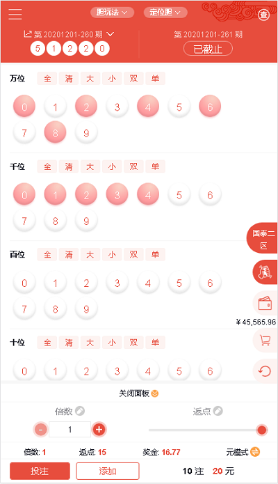 NET语言开发国泰金融系统-三爸源码-5