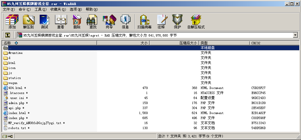 H5九州互娱房卡棋牌源码平台-三爸源码-3