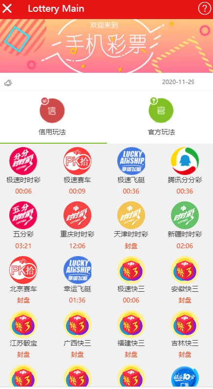 IG彩新版信用盘,信用盘,API线路输出,独立商户,独立代理-三爸源码-4