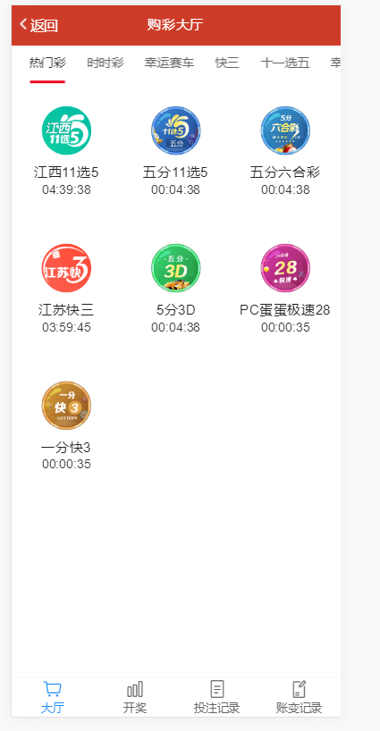 2021年恒宣娱乐-包网程序-免买分包含余额宝功能内部账号等vue+js-三爸源码-11