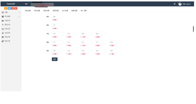 2021最新牛年UI士兵多雷无后门已对接支付,内置详细文字教程-三爸源码-6