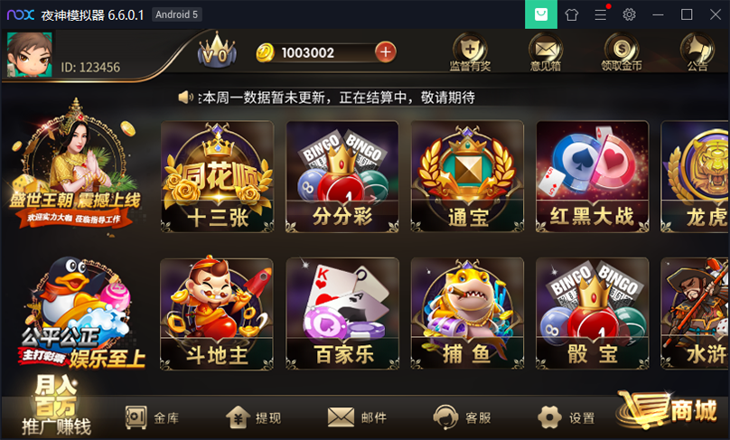 微星（H5+APP）盛世王朝棋牌运营版-三爸源码-2