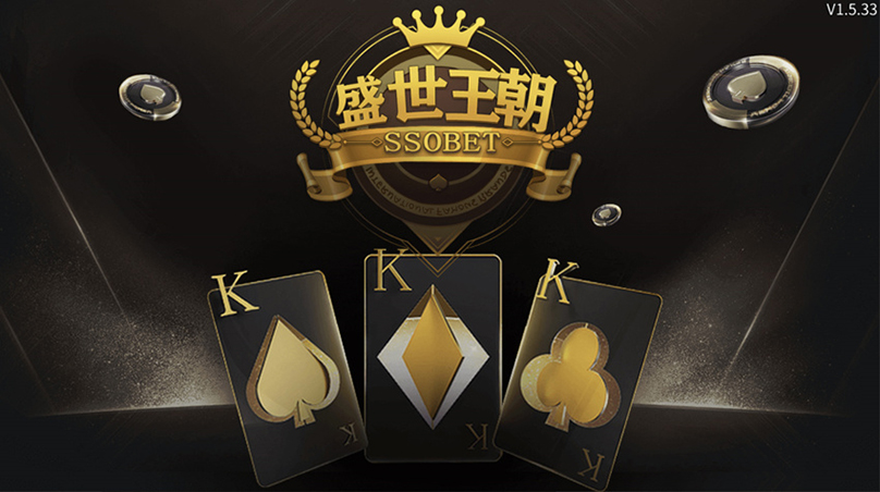 微星（H5+APP）盛世王朝棋牌运营版-三爸源码-1