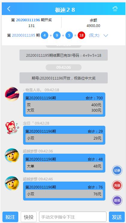 南宫28源码完整数据+采集+机器人+安装视频教程-三爸源码-2