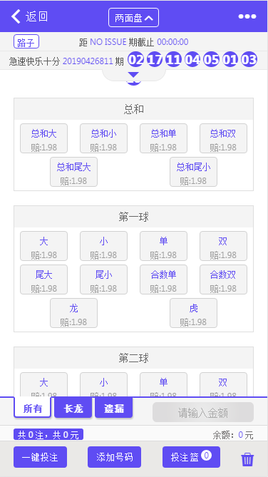 独家首发GK国际h5APP纯源码带聊天+安装视频教程-三爸源码-4