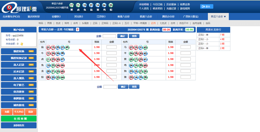 最新WG蓝色稳定版CP源码完美运营版+安装视频教程-三爸源码-3