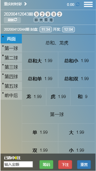 最新WG蓝色稳定版CP源码完美运营版+安装视频教程-三爸源码-7