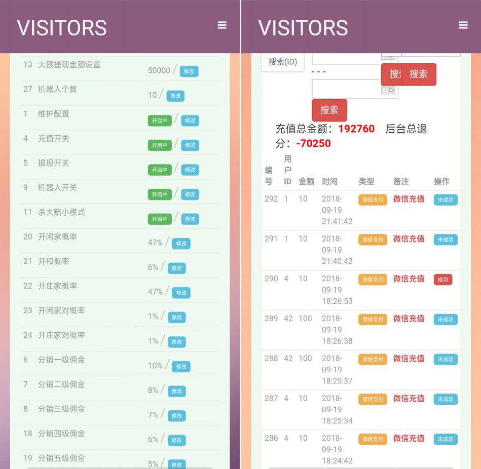 H5百-家-乐棋牌程序平台源码-三爸源码-2