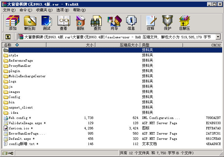 最新大富豪3.4去除后门 无BUG版-三爸源码-2