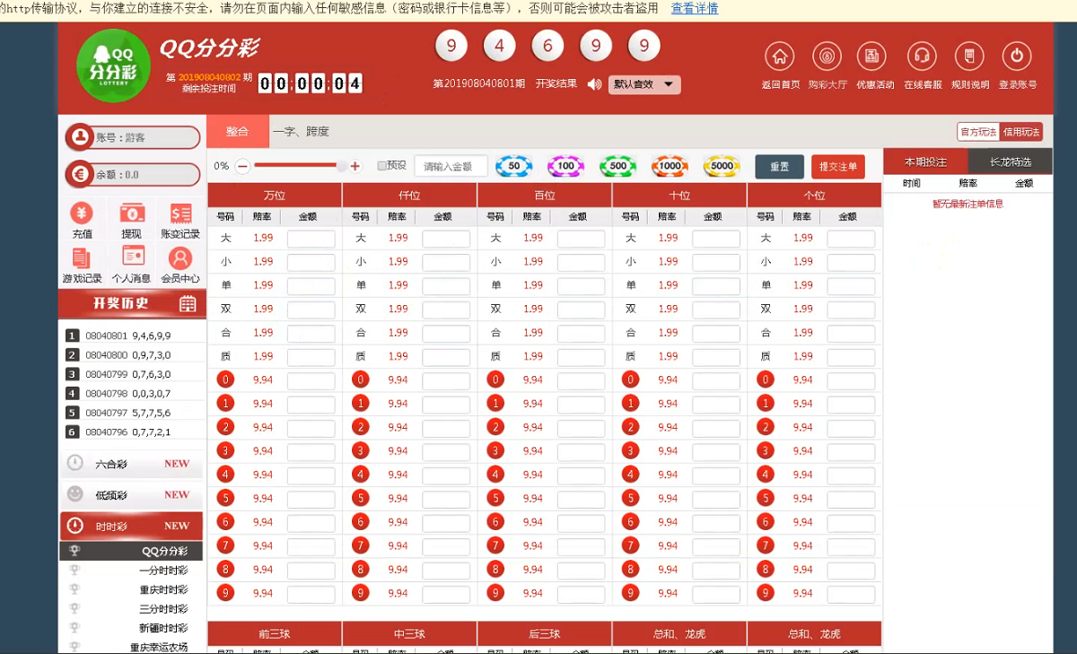 最新更新KK双玩法完美完整win版本+搭建教程+完整-三爸源码-3