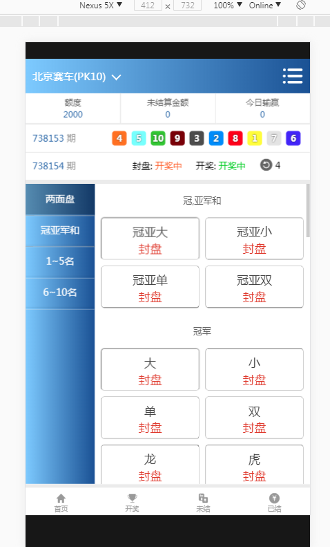 首发最新包网程序全球通用api版YLC带教程文件和-三爸源码-10