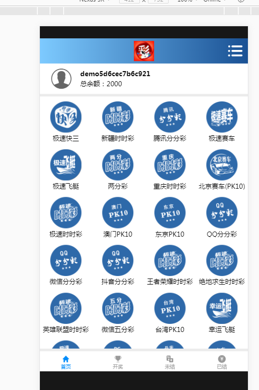 首发最新包网程序全球通用api版YLC带教程文件和-三爸源码-9