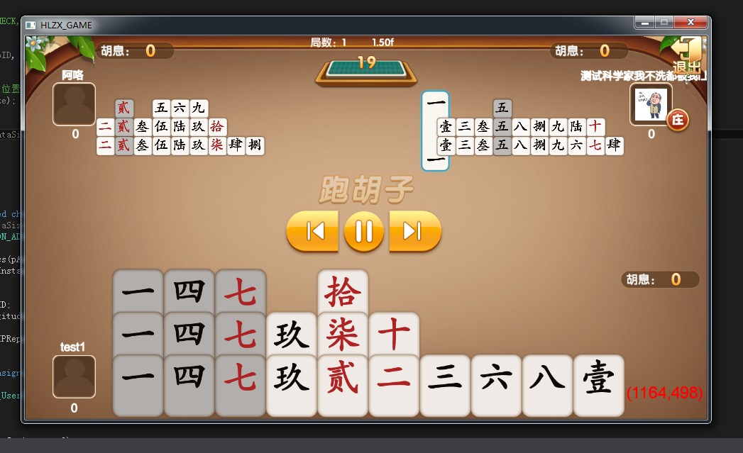 致一棋牌源码游戏平台(房卡+金币)俱乐部一体-三爸源码-8