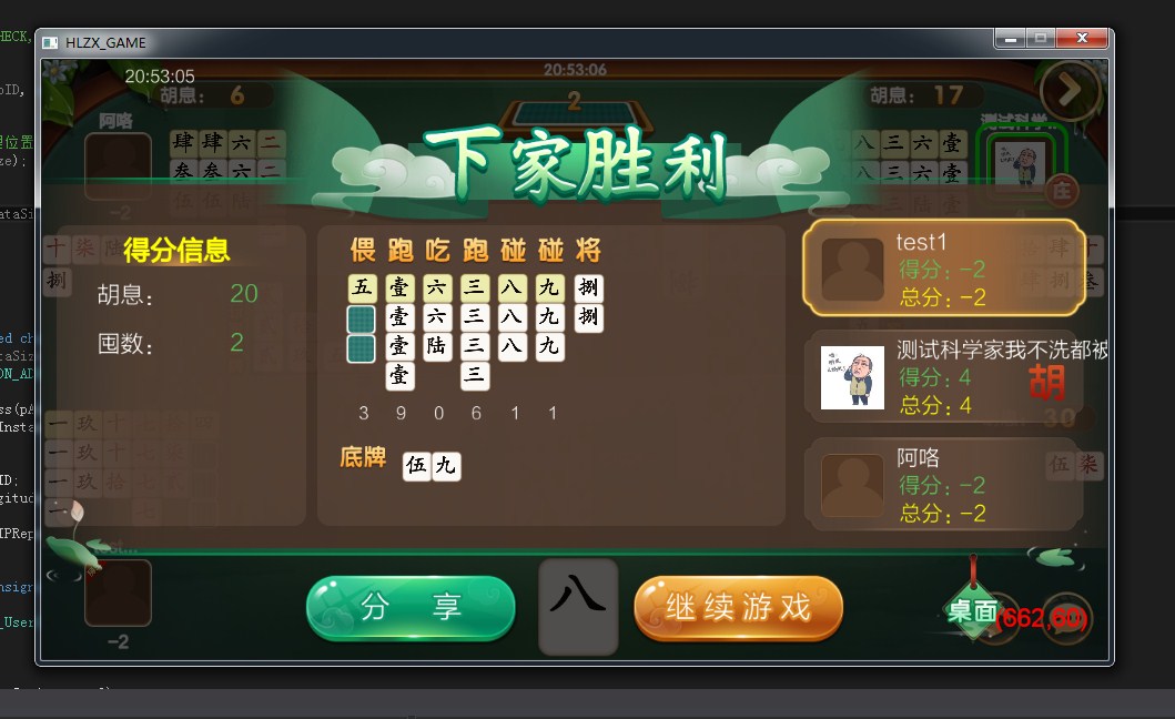 致一棋牌源码游戏平台(房卡+金币)俱乐部一体-三爸源码-9