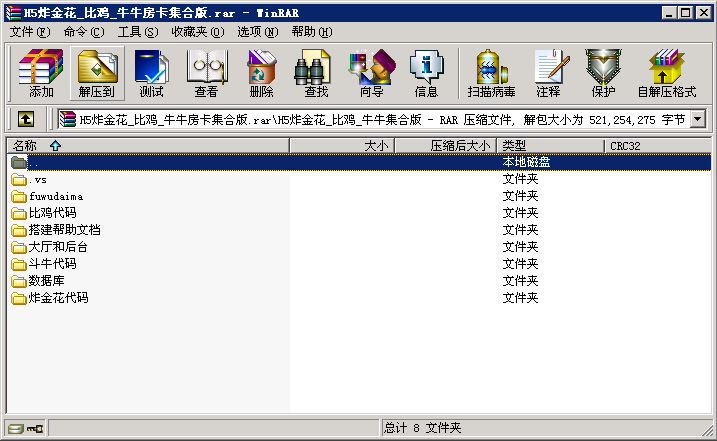 H5炸金花_比鸡_牛牛棋牌房卡集合版-三爸源码-3