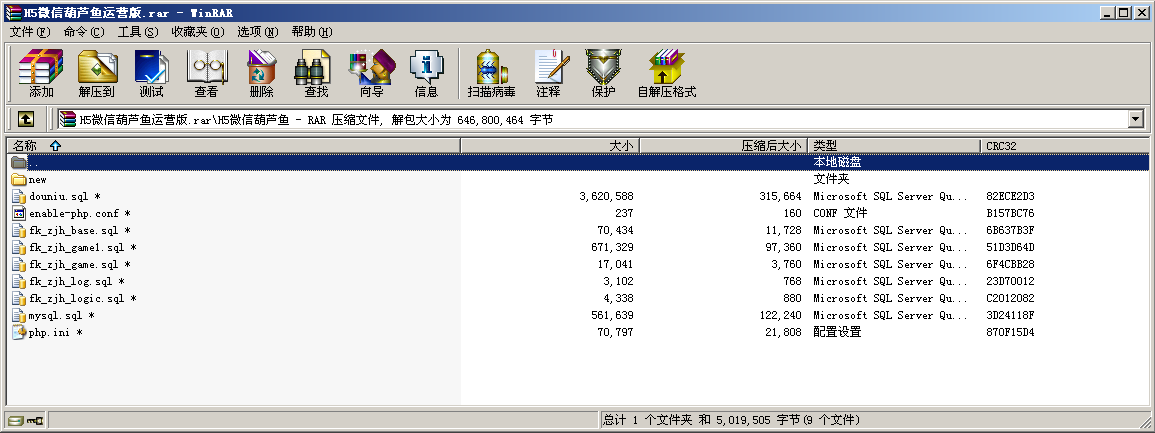 H5微信葫芦鱼棋牌运营版源码-三爸源码-4