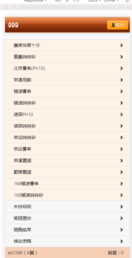 最新OA源码bw信用盘+修复多个问题+安装视频教程-三爸源码-6