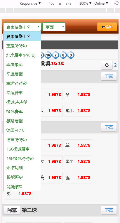 最新OA源码bw信用盘+修复多个问题+安装视频教程-三爸源码-7