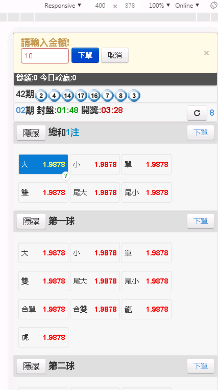 最新OA源码bw信用盘+修复多个问题+安装视频教程-三爸源码-8