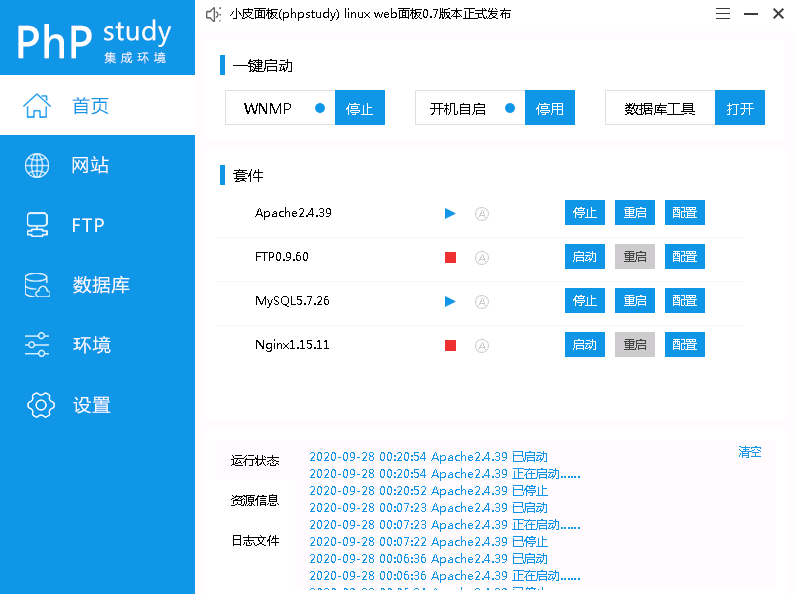 亚博娱乐-包含余额宝功能内部账号等vue框架+js-三爸源码-1