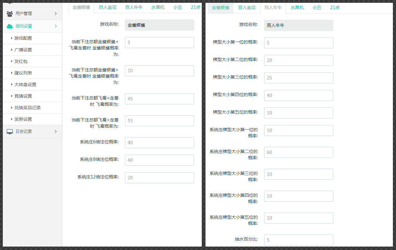 H5全新电玩城微信房卡游戏合集-三爸源码-3