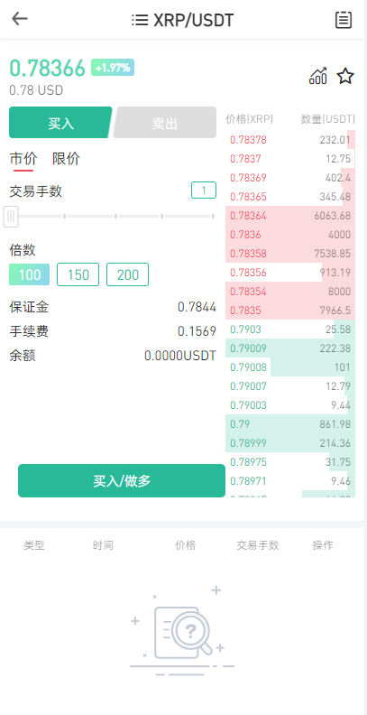 全新区块链交易所/IEO/锁仓挖矿/秒合约/币币交易/双套UI105-三爸源码-6