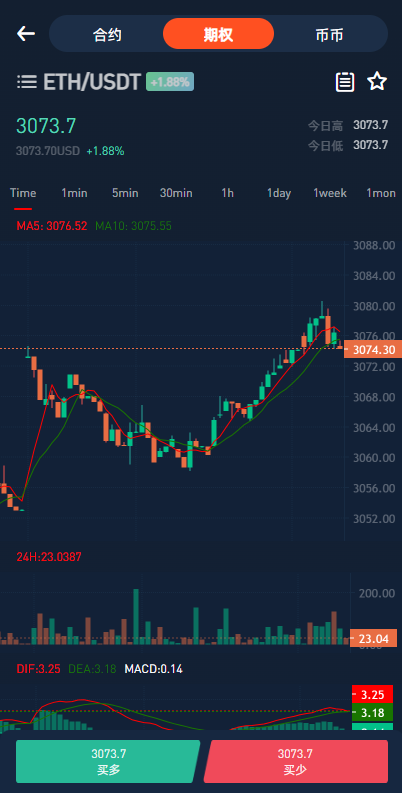 全新区块链交易所/IEO/锁仓挖矿/秒合约/币币交易/双套UI105-三爸源码-8